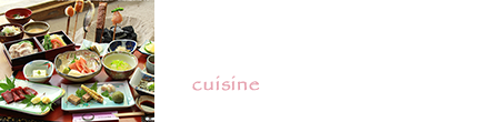 平家鷹狩料理