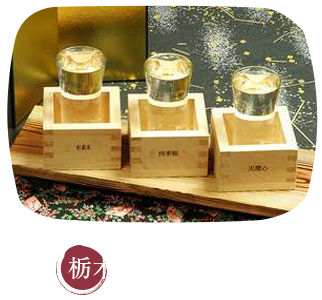 栃木の地酒セット